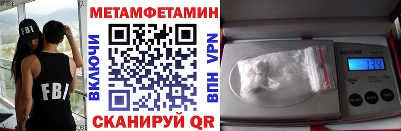 hydra рабочий сайт Гвардейск darknet состав АМФ 97%