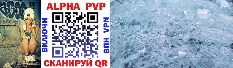 Alpha-PVP мука  OMG как войти  Гвардейск 