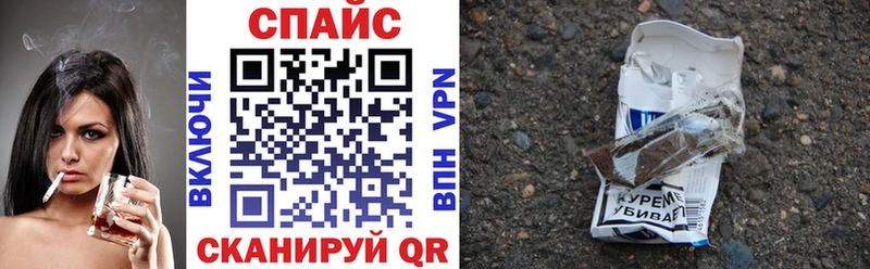 Бутират оксибутират  Гвардейск 