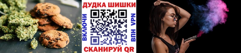 Cannafood конопля  OMG сайт  Гвардейск 