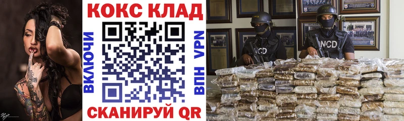 Cocaine FishScale  Гвардейск 