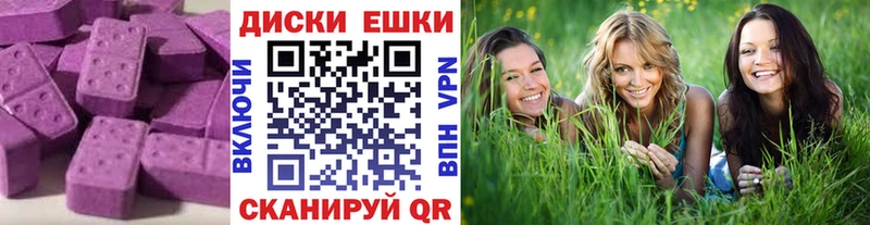 это как зайти  Гвардейск  Экстази mix 