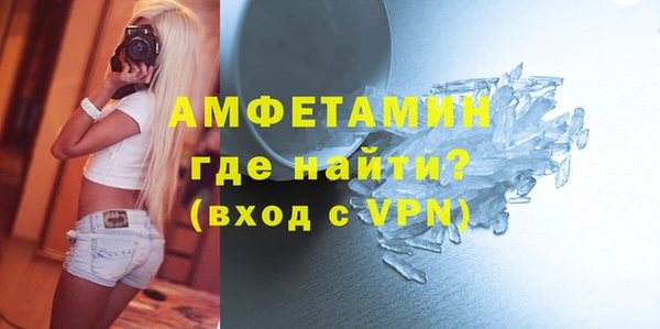 прущие грибы Верхнеуральск