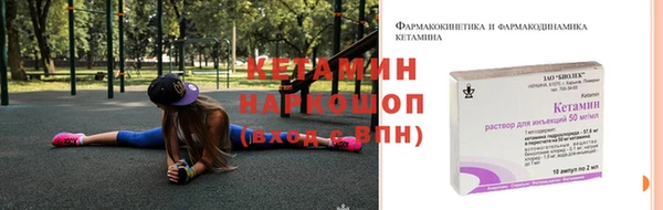 прущие грибы Верхнеуральск