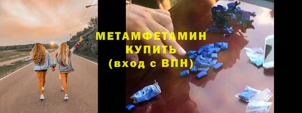 2c-b Волосово