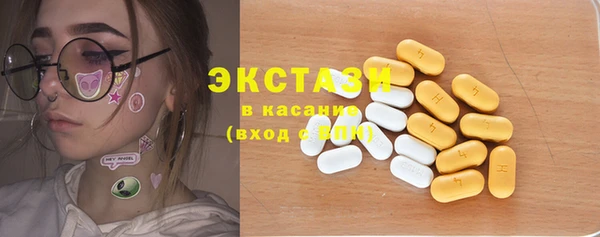 2c-b Волосово