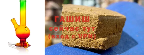 наркотики Верея