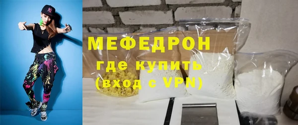 прущие грибы Верхнеуральск