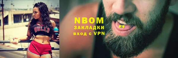 марки lsd Верхний Тагил