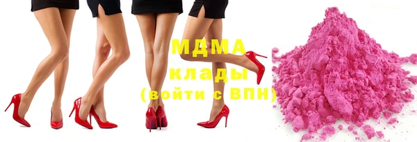 наркотики Верея