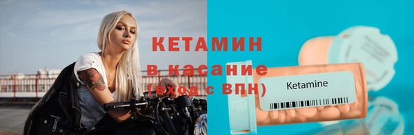 наркотики Верея