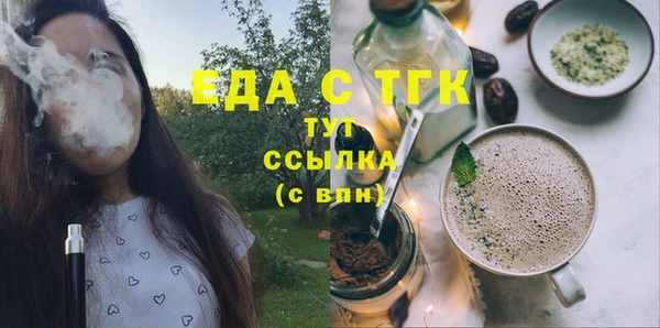 наркотики Верея