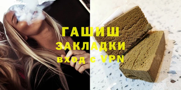 наркотики Верея