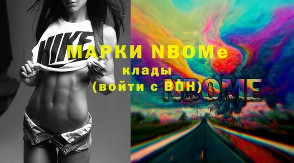 2c-b Волосово