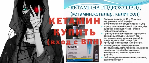 наркотики Верея