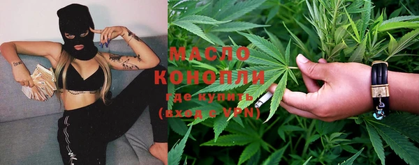 мефедрон мука Волоколамск