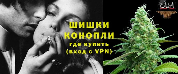наркотики Верея