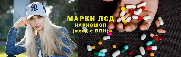 наркотики Верея