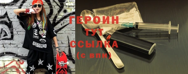 прущие грибы Верхнеуральск