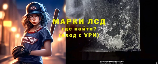 наркотики Верея