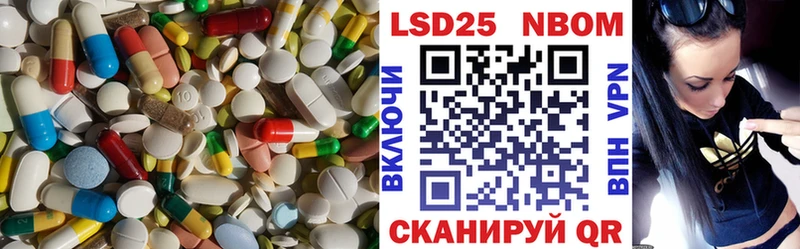 Лсд 25 экстази ecstasy  Гвардейск 