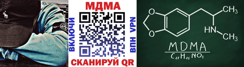 мега ссылки где можно купить Гвардейск MDMA кристаллы