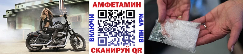 МЕТАМФЕТАМИН Methamphetamine Гвардейск