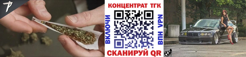 Дистиллят ТГК вейп  кракен вход  Гвардейск 